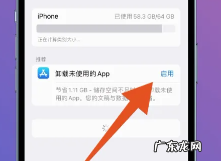 ios3其他系统数据如何清理,如何删除苹果系统其他数据