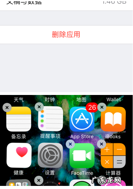 ios3其他系统数据如何清理,如何删除苹果系统其他数据
