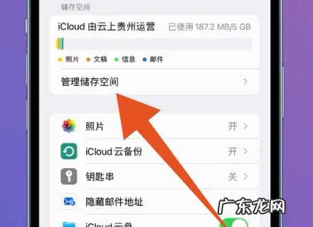 ios3其他系统数据如何清理,如何删除苹果系统其他数据