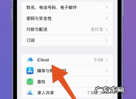 ios3其他系统数据如何清理,如何删除苹果系统其他数据