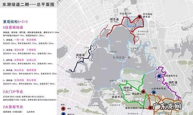 武汉东湖绿道全长多少平方千米,东湖绿道骑行最佳路线