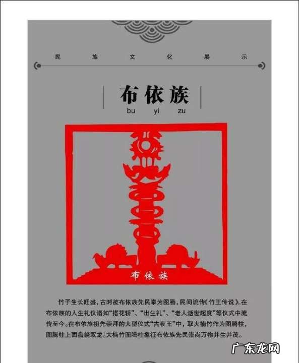布依族八音坐唱有哪些乐器,布依族曲艺 布依族的民间曲艺文化有哪些