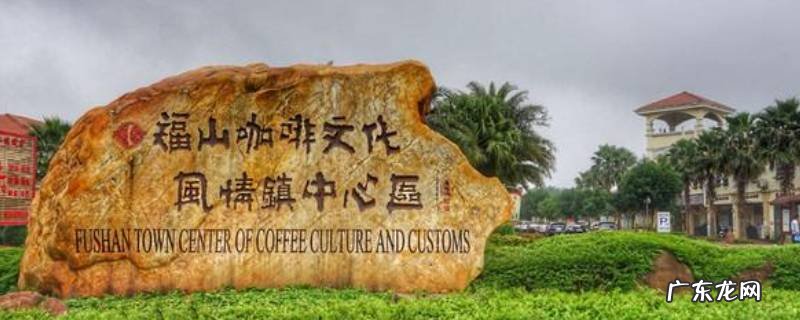 澄迈县景点 澄迈县旅游景点