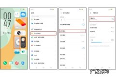 全局护眼在哪里设置,vivo手机怎么设置护眼模式