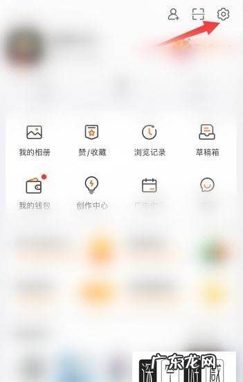 微博怎么调夜间模式,2023最新微博夜间模式不见了