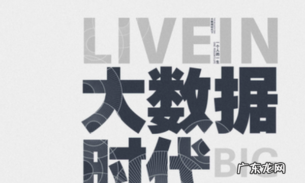 大数据概念是如何产生的,大数据是怎么产生的