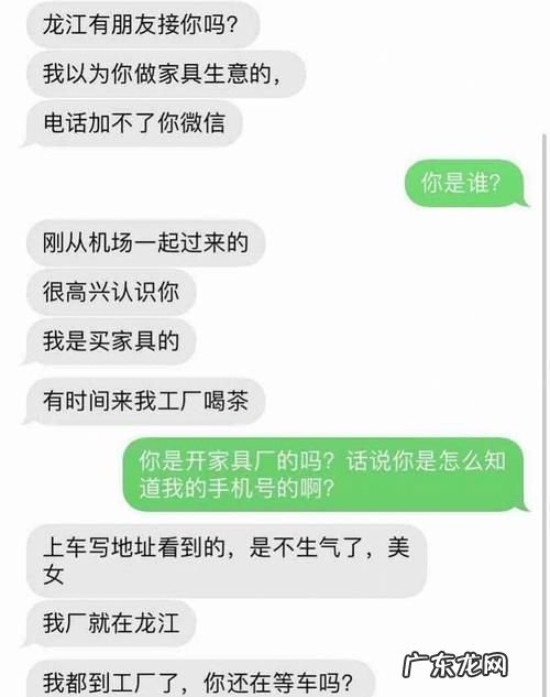 经常收到骚扰信息怎么办,手机收到垃圾短信骚扰怎么解决苹果