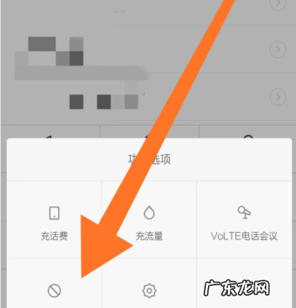 经常收到骚扰信息怎么办,手机收到垃圾短信骚扰怎么解决苹果