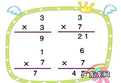 4乘9可以表示什么意思,算式42×4-73×3解决的是什么数学问题