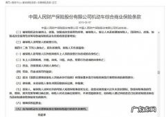 交通事故我全责交强险赔偿吗？,发生交通事故我负全责保险公司会赔偿