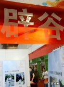 辟谷的方法是什么,辟谷减肥正确方法是怎样的