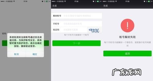 无可用的注册账户是什么意思,点击忘记密码怎么没反应