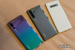 华为p30pro是什么系统,华为p30pro参数与价格