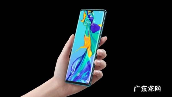 华为p30pro是什么系统,华为p30pro参数与价格