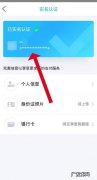 曹操贷怎么样进行qq认证,以前的曹操贷怎么找不到了