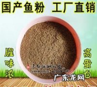 饲料鱼粉是什么东西做的,鱼粉是什么东西做的它的配比