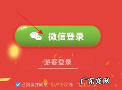欢乐养猪场能提现吗?,《开心养猪场》提现方法介绍