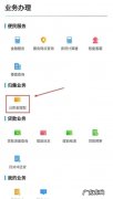 还商业贷款公积金怎么取,买房商贷怎么提取公积金