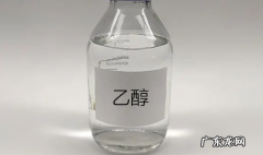 酒精的凝固点是多少,酒精的凝固点