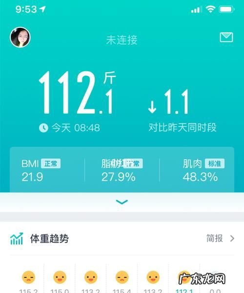 消瘦是指体重低于标准体重的多少,按照我国成人的标准消瘦是指体质指数小于