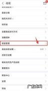 花呗通用额度怎么用,花呗共享额度怎么开通