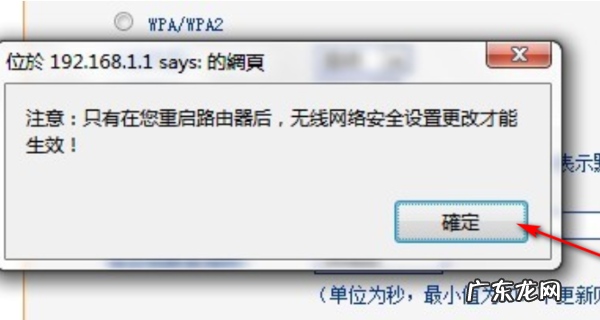 联通怎么更改宽带密码,联通手机营业厅修改宽带密码