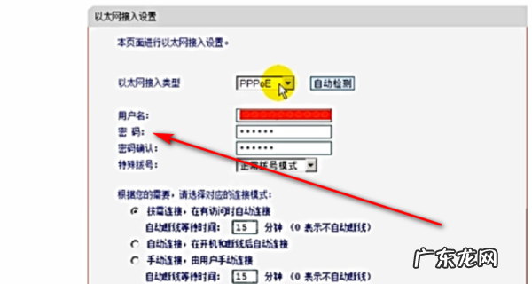 联通怎么更改宽带密码,联通手机营业厅修改宽带密码