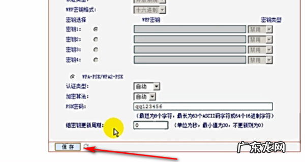 联通怎么更改宽带密码,联通手机营业厅修改宽带密码