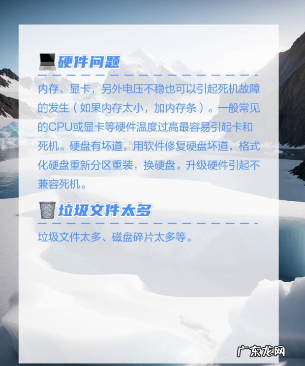 电脑卡住了按什么键都不管用,电脑系统坏了开不了机怎么办