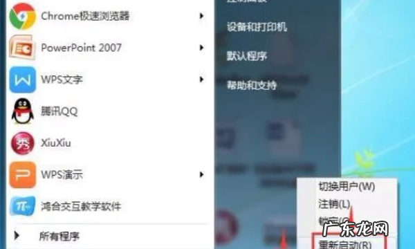 电脑卡住了按什么键都不管用,电脑系统坏了开不了机怎么办