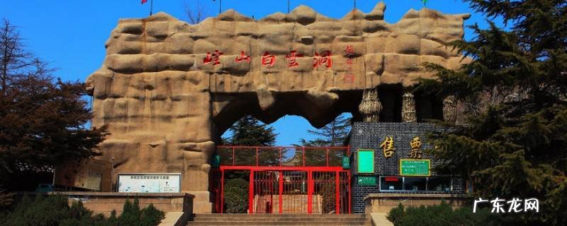 临城县景点介绍 临城县景点