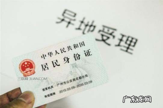 没身份证怎么坐火车怎么取票,网上订火车票没有身份证怎么办