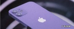 iphone怎么缩小应用图标 iphone怎么缩小软件图标