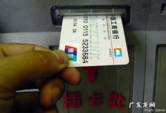 社保卡可以在atm提现,社保卡能不能用atm机