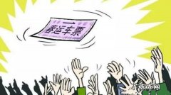 春运提前多久买票,春运放票时间点2023