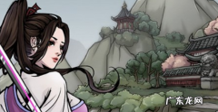 烟雨江湖碎虚指有什么属性,烟雨江湖上乘武学排名