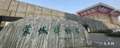 蒙城县景区 蒙城县景点