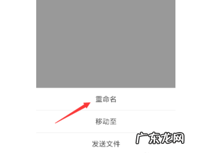 uc的在哪一个文件夹,《uc浏览器》储存路径在哪