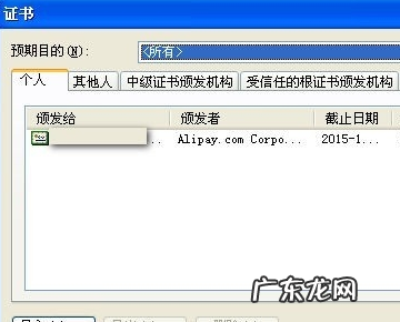 uc的在哪一个文件夹,《uc浏览器》储存路径在哪