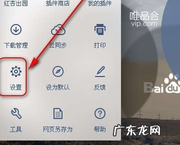 uc的在哪一个文件夹,《uc浏览器》储存路径在哪