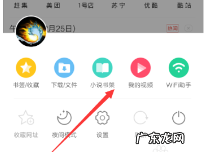uc的在哪一个文件夹,《uc浏览器》储存路径在哪
