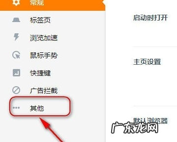 uc的在哪一个文件夹,《uc浏览器》储存路径在哪