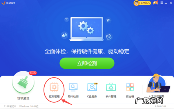 gpu驱动是什么,显卡驱动是什么意思