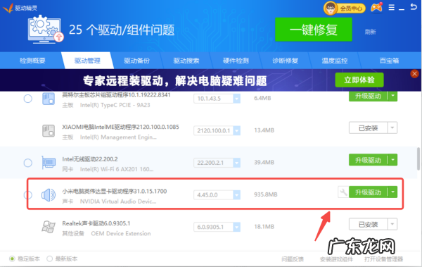 gpu驱动是什么,显卡驱动是什么意思