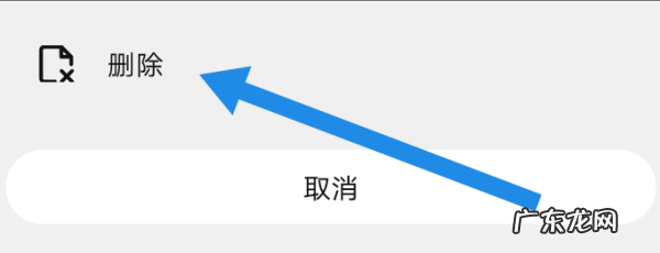 淘宝互动消息能删除,淘宝怎样删除互动过的人