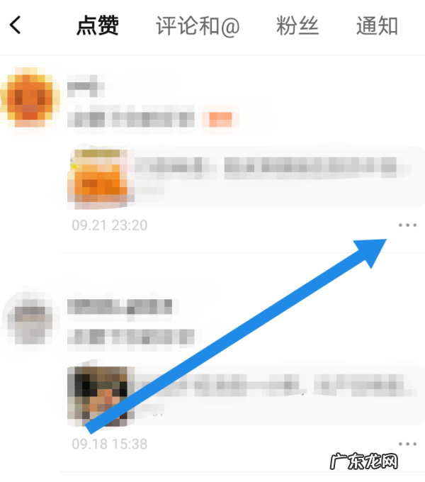 淘宝互动消息能删除,淘宝怎样删除互动过的人