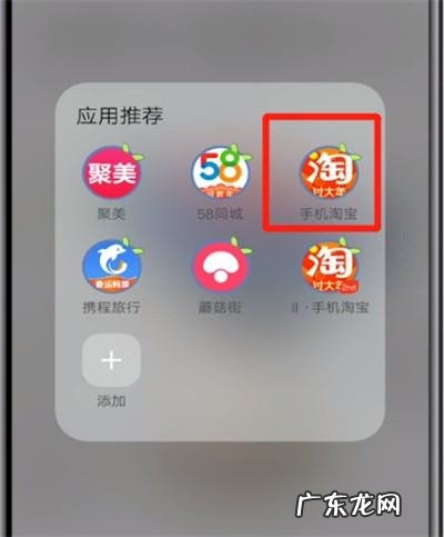 淘宝互动消息能删除,淘宝怎样删除互动过的人