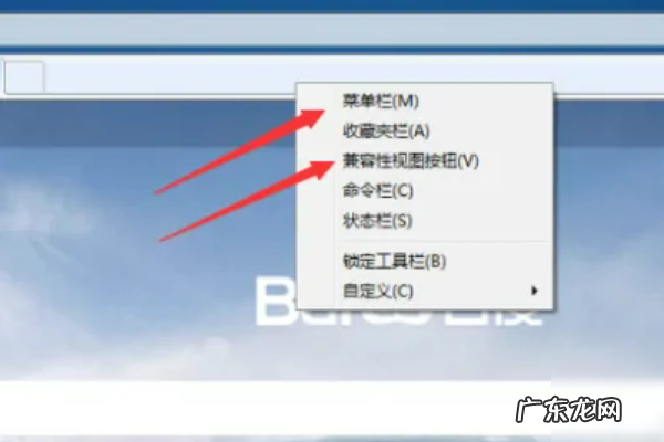 ie浏览器如何设置兼容,新版ie浏览器兼容模式怎么设置在哪里打开