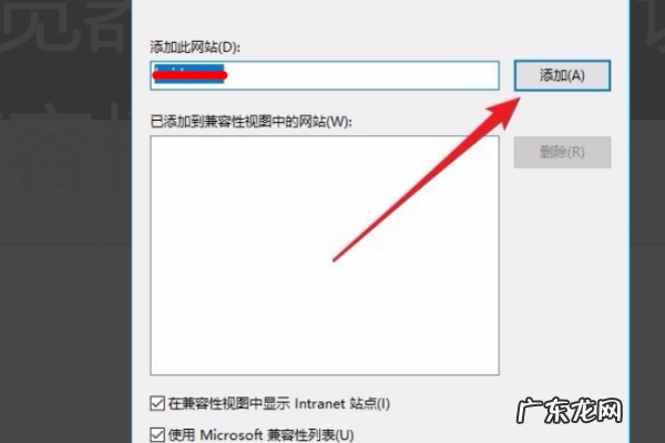 ie浏览器如何设置兼容,新版ie浏览器兼容模式怎么设置在哪里打开