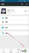 关掉朋友圈功能后别人还能看到,关闭朋友圈还能看别人的动态